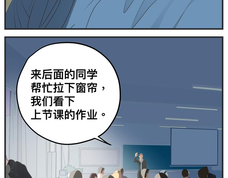 第三话 &ldquo;真实&rdquo;的二次探讨(1/6)-第3话