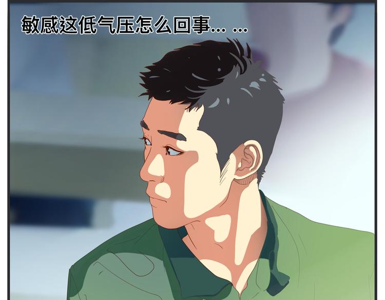 第三话 &ldquo;真实&rdquo;的二次探讨(1/6)-第3话