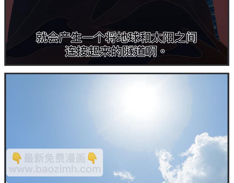 第三话 &ldquo;真实&rdquo;的二次探讨(1/6)-第3话