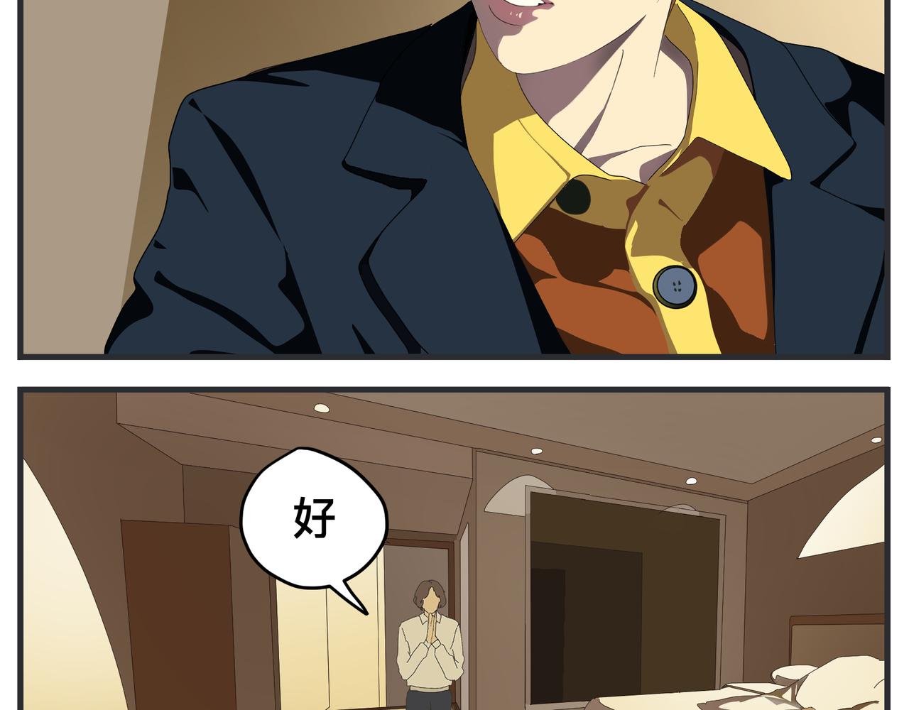 第二十一话 质子对撞机(1/5)-第21话