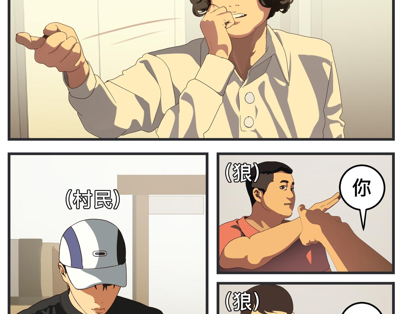 第二十一话 质子对撞机(1/5)-第21话