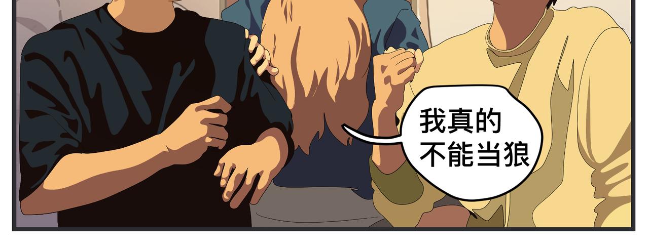 第二十一话 质子对撞机(1/5)-第21话