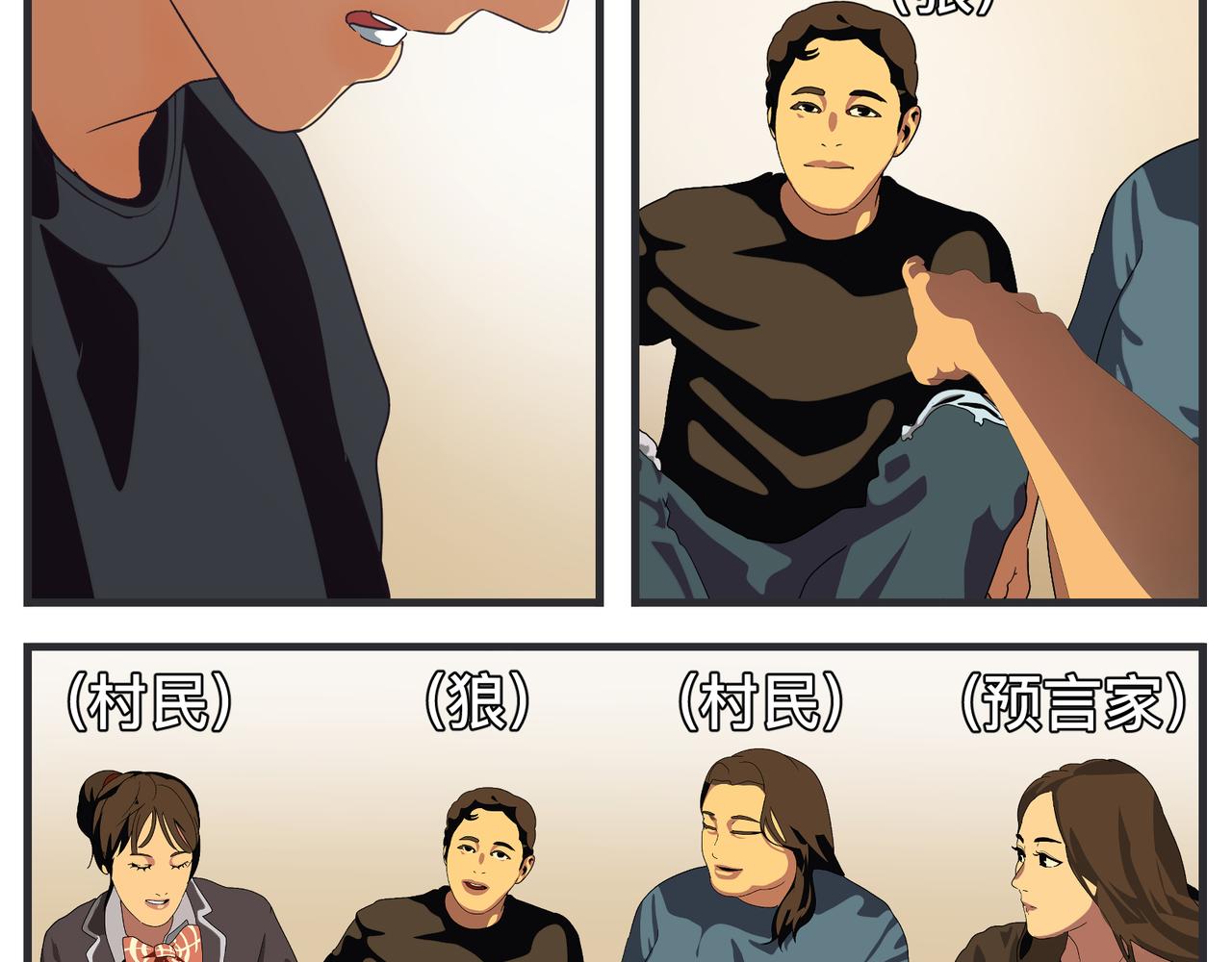 第二十一话 质子对撞机(1/5)-第21话