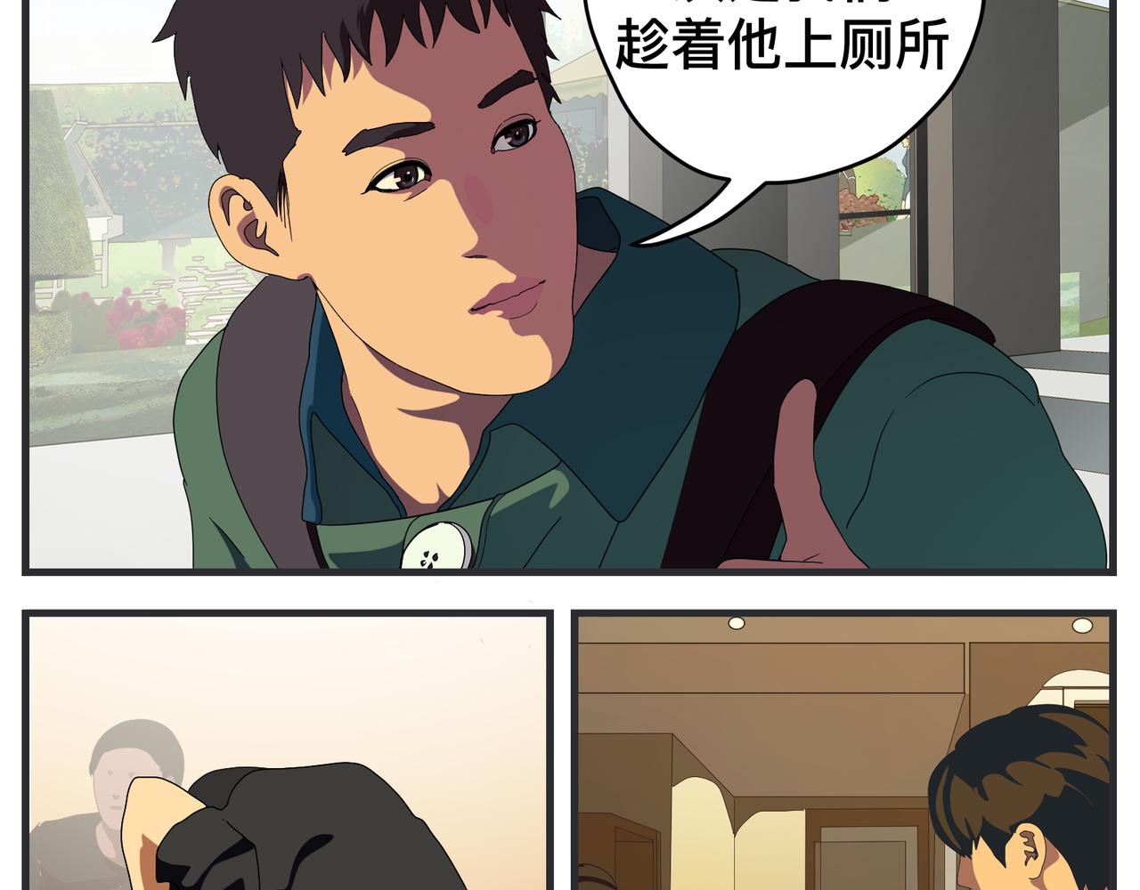 第二十一话 质子对撞机(1/5)-第21话