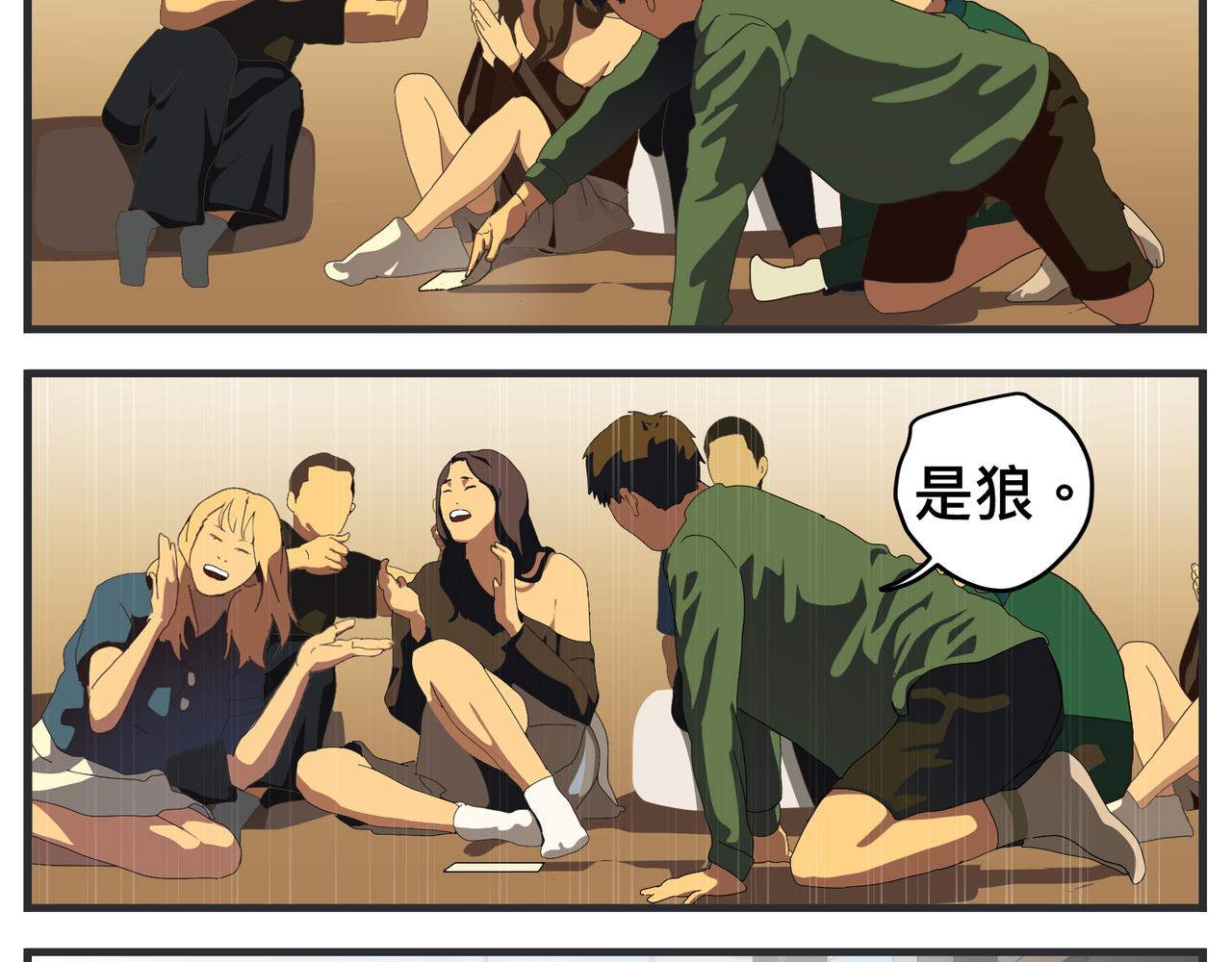 第二十一话 质子对撞机(1/5)-第21话