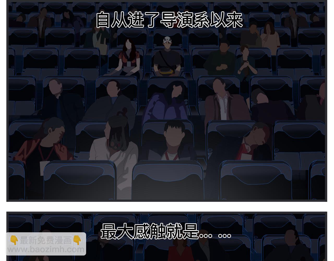 第二十一话 质子对撞机(1/5)-第21话