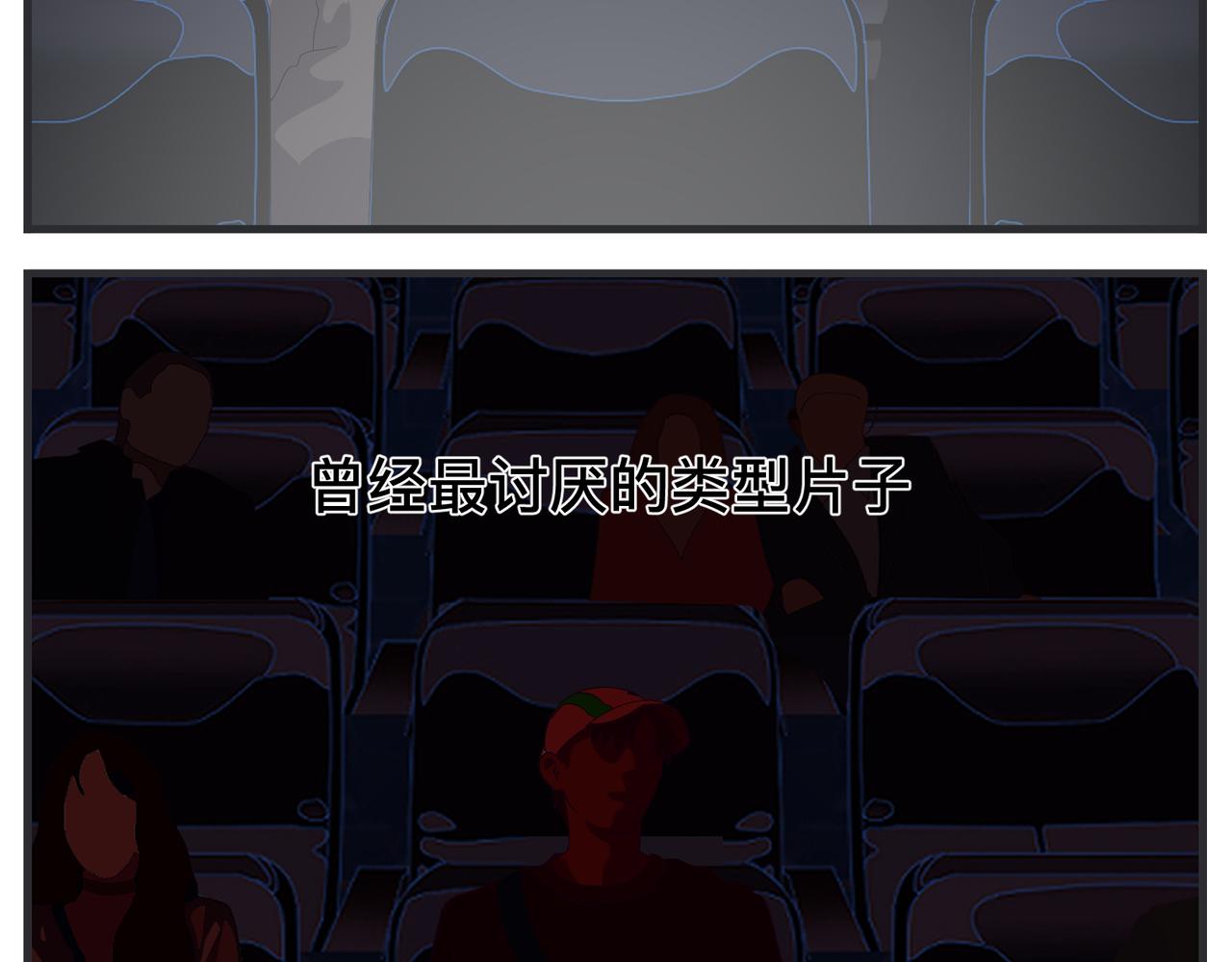 第二十一话 质子对撞机(1/5)-第21话