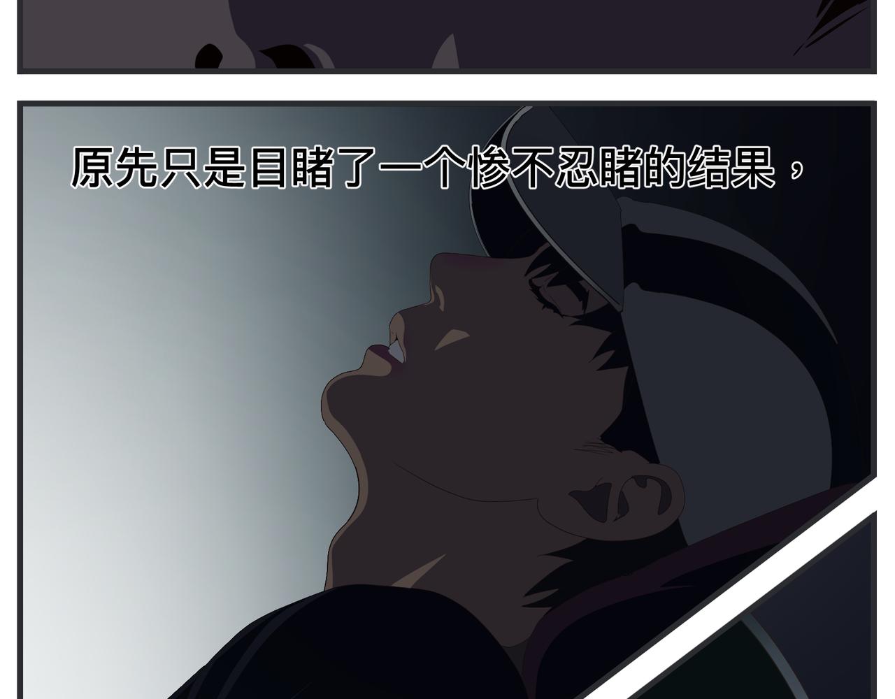 第二十一话 质子对撞机(1/5)-第21话