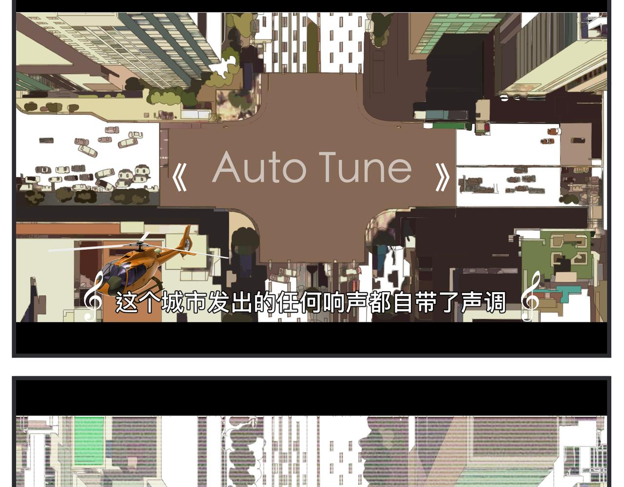 第二十一话 质子对撞机(1/5)-第21话