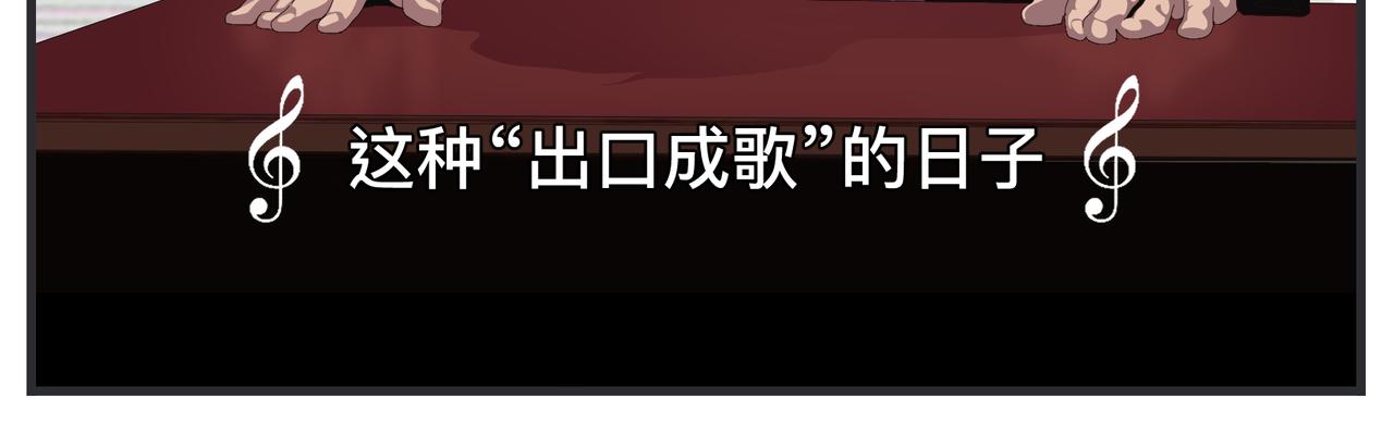 第二十一话 质子对撞机(1/5)-第21话