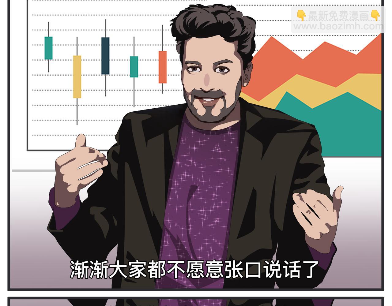 第二十一话 质子对撞机(1/5)-第21话