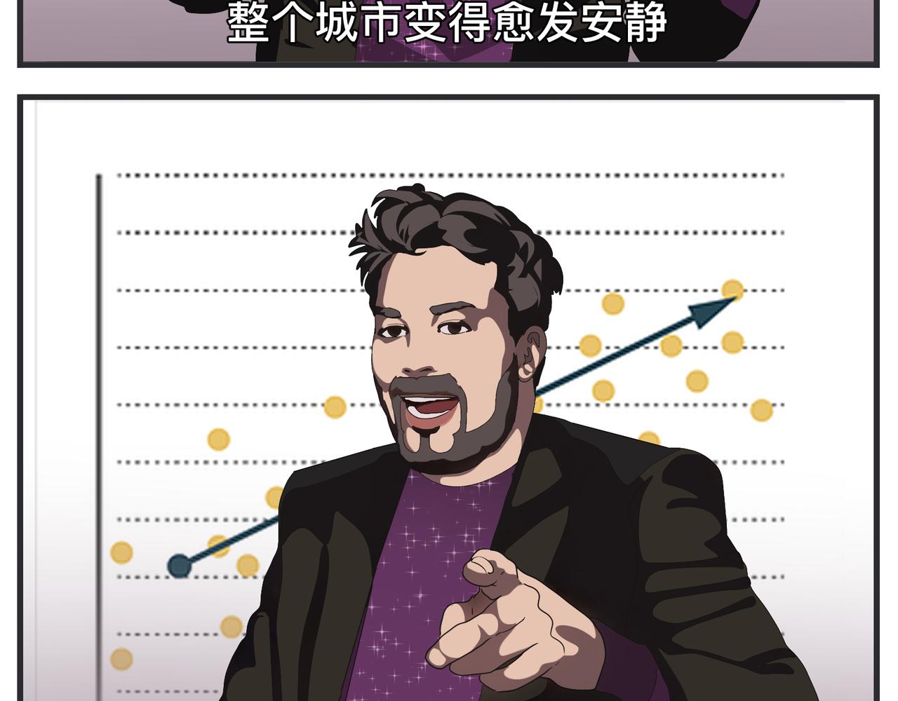 第二十一话 质子对撞机(1/5)-第21话