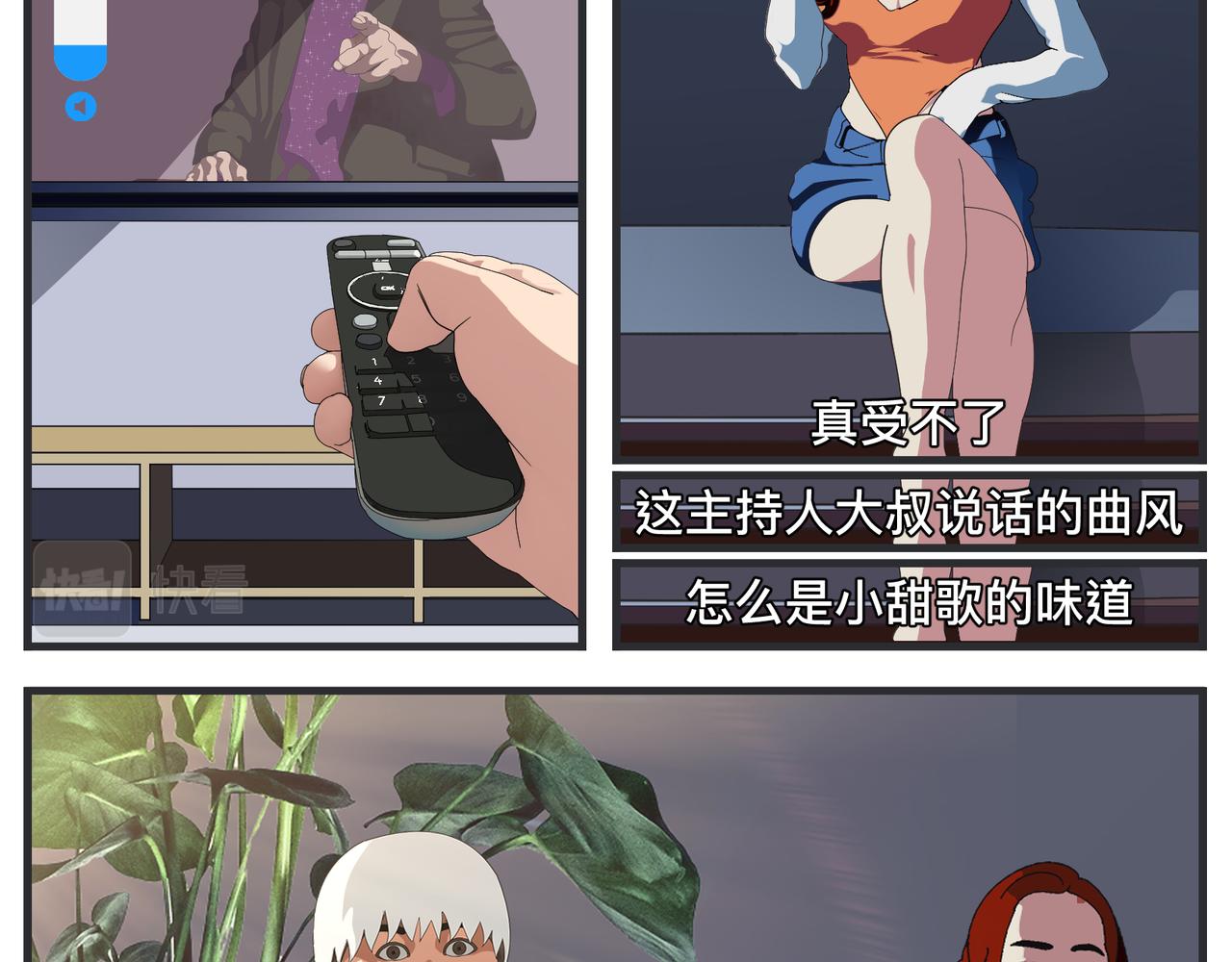 第二十一话 质子对撞机(1/5)-第21话