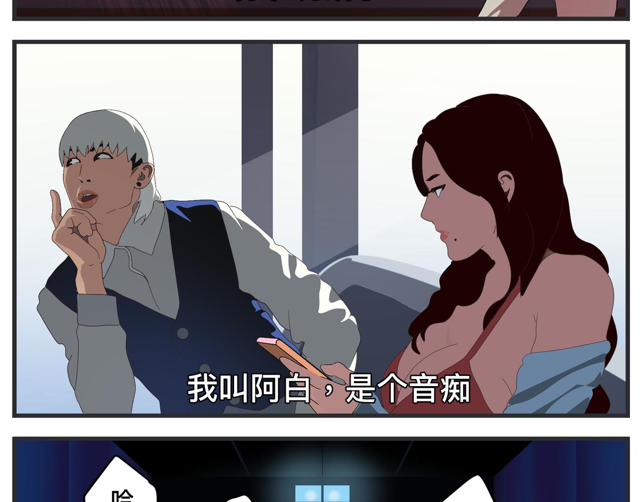 第二十一话 质子对撞机(1/5)-第21话