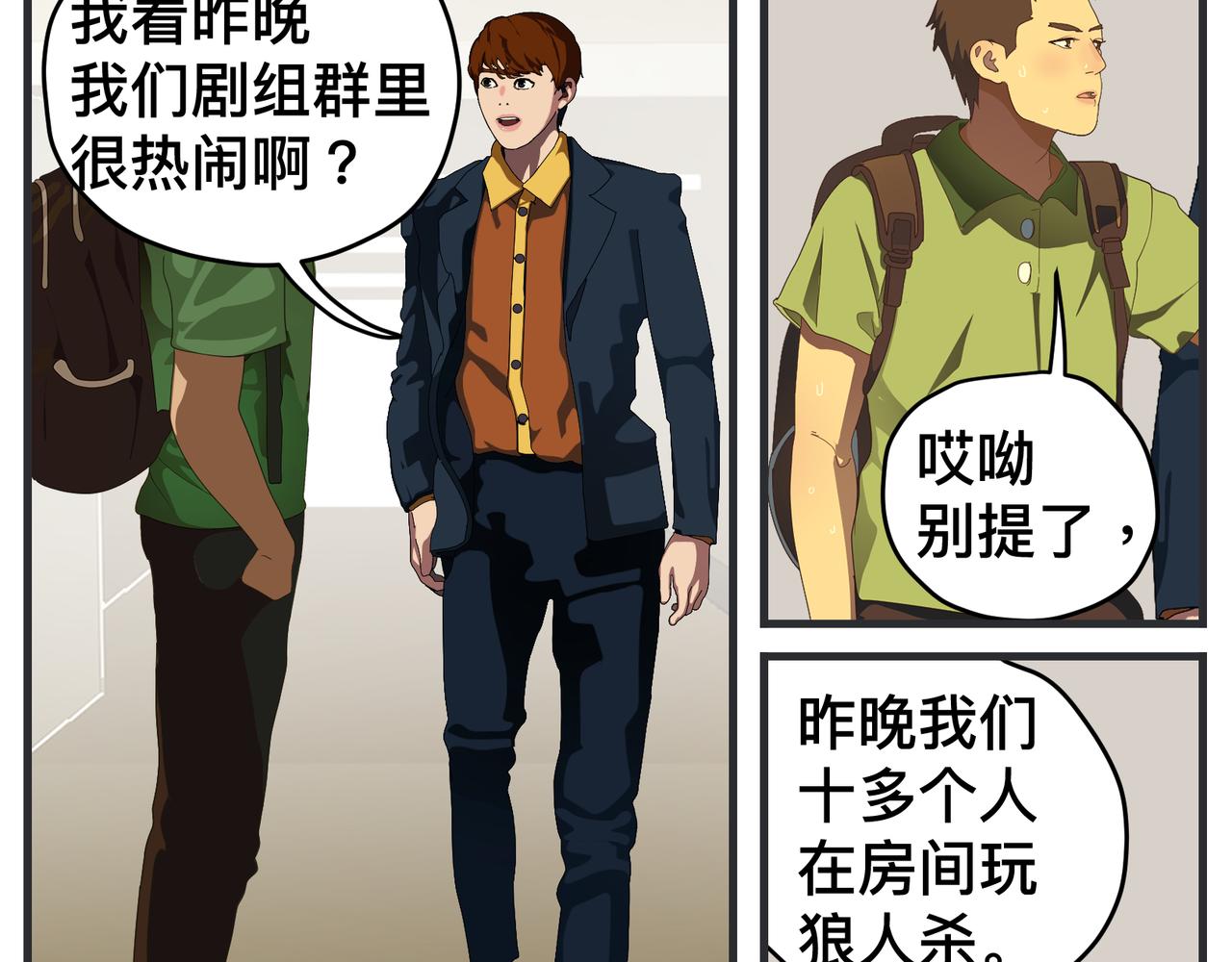 第二十一话 质子对撞机(1/5)-第21话