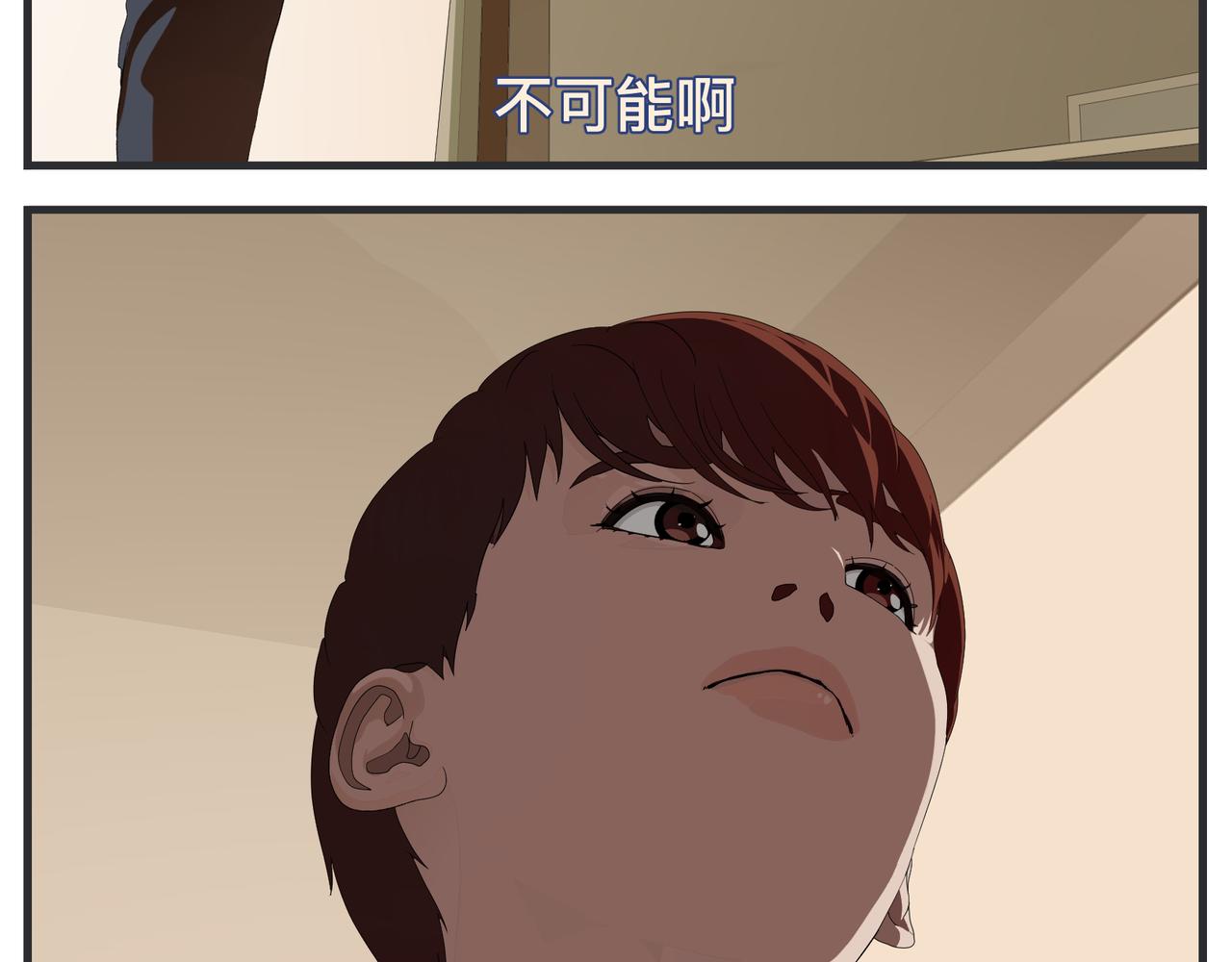 第二十三话 《宠物》热映中(1/4)-第23话