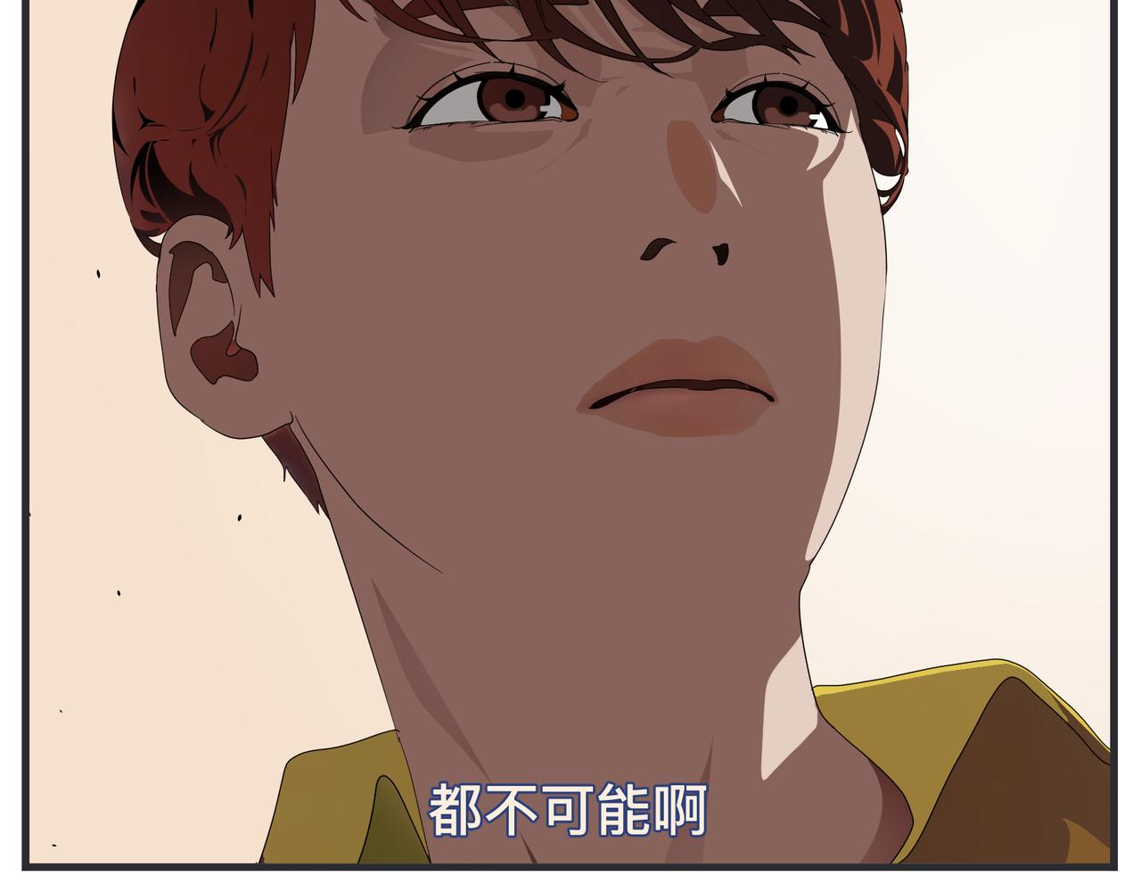 第二十三话 《宠物》热映中(1/4)-第23话