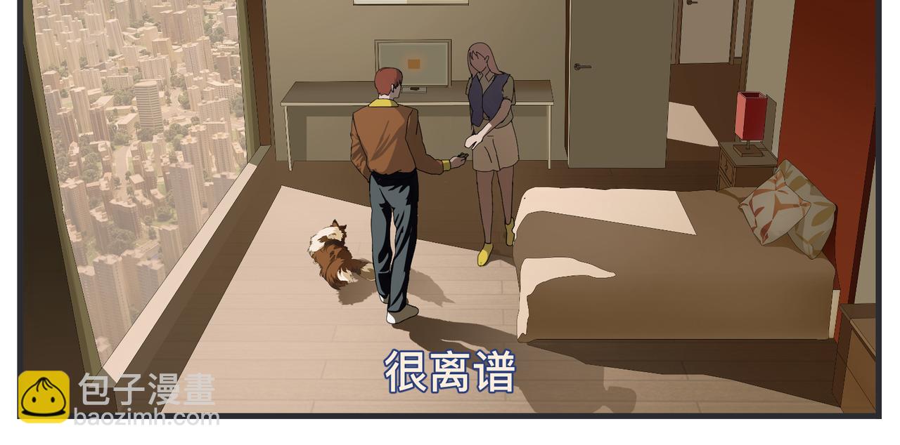 第二十三话 《宠物》热映中(1/4)-第23话