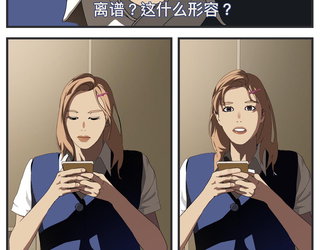 第二十三话 《宠物》热映中(1/4)-第23话