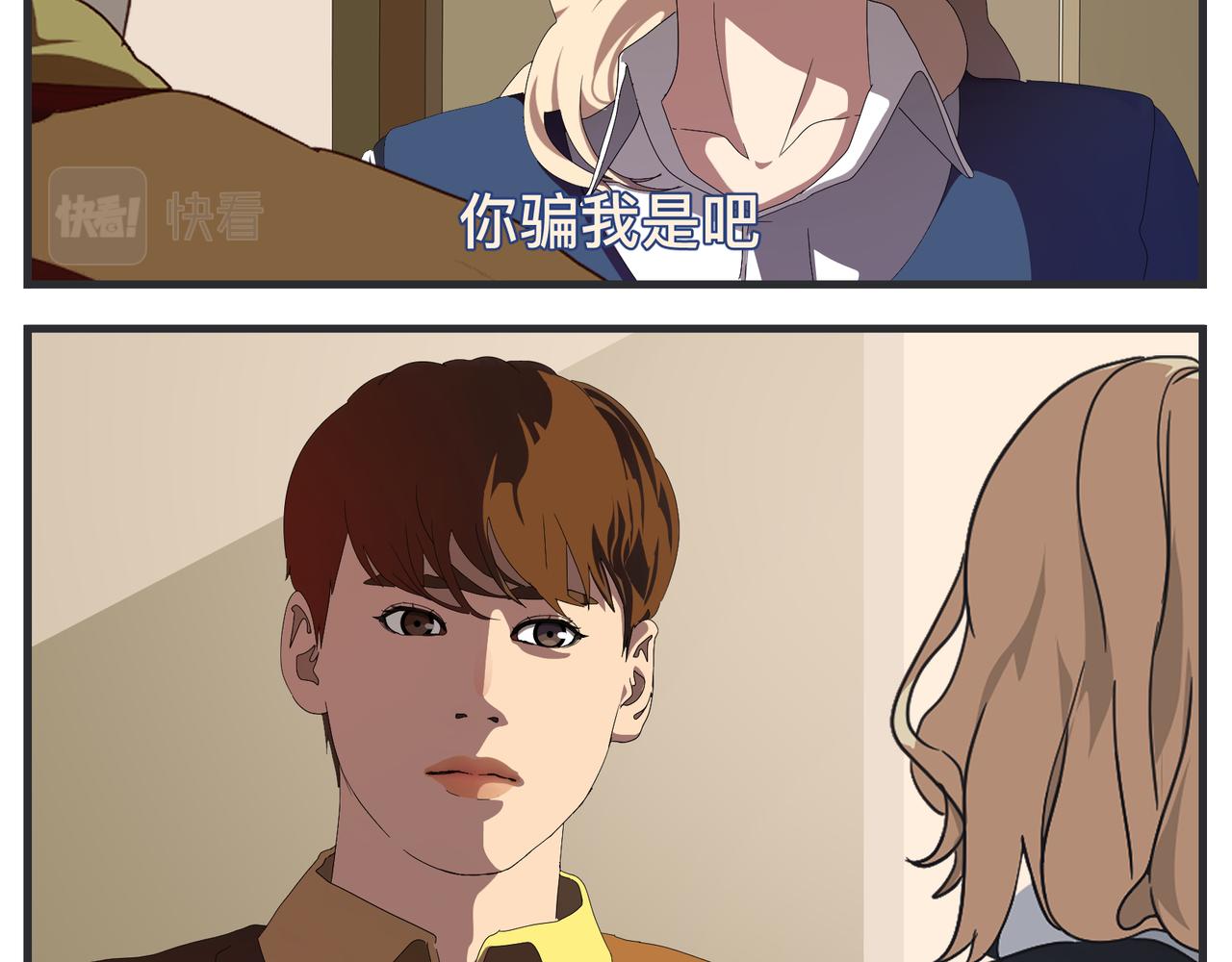 第二十三话 《宠物》热映中(1/4)-第23话