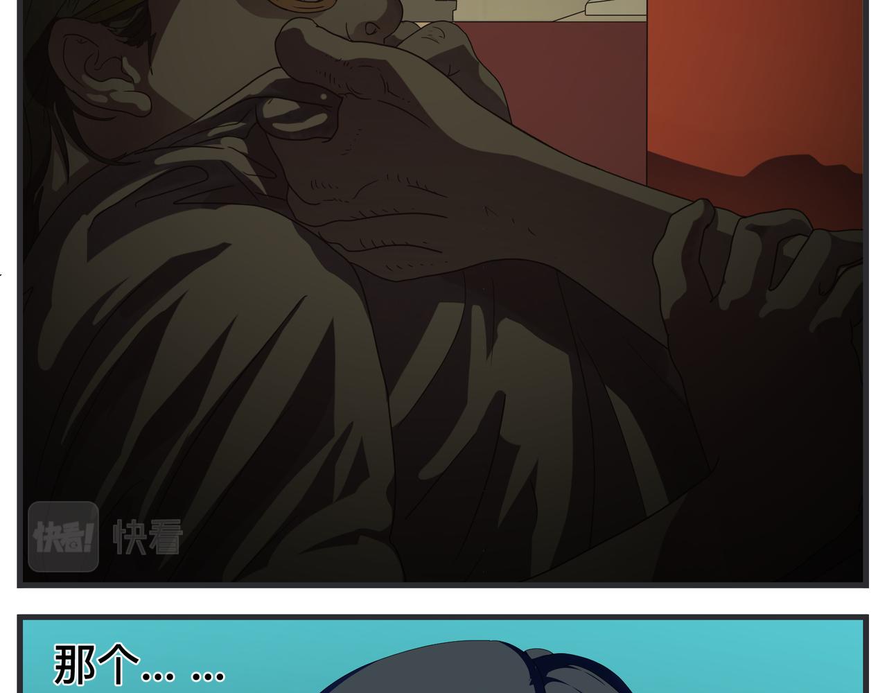 第二十五话 映后访谈(1/5)-第25话