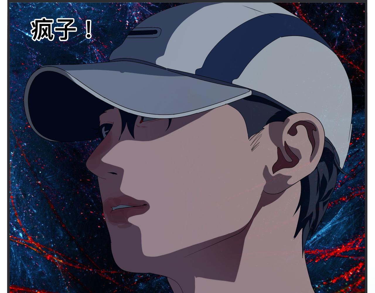 第二十五话 映后访谈(1/5)-第25话