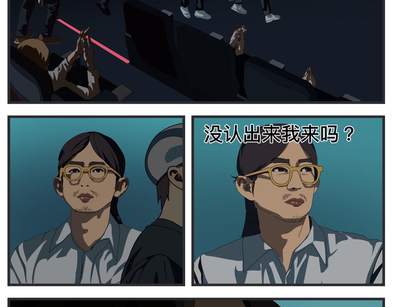 第二十五话 映后访谈(1/5)-第25话