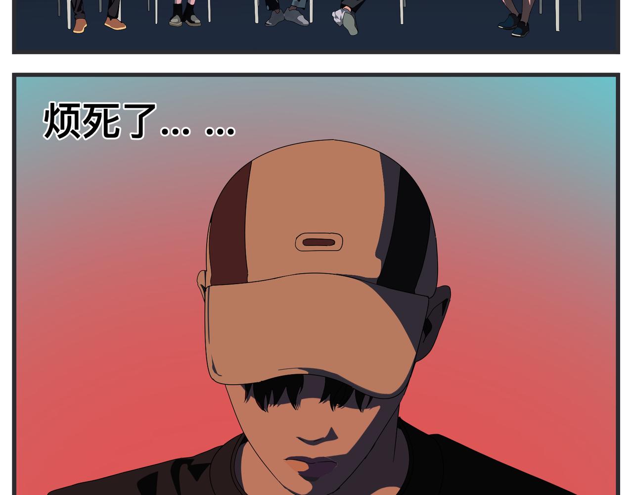 第二十五话 映后访谈(1/5)-第25话