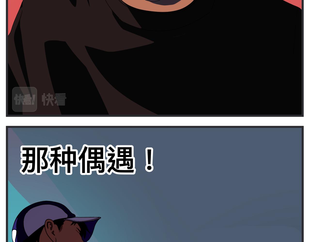 第二十五话 映后访谈(1/5)-第25话