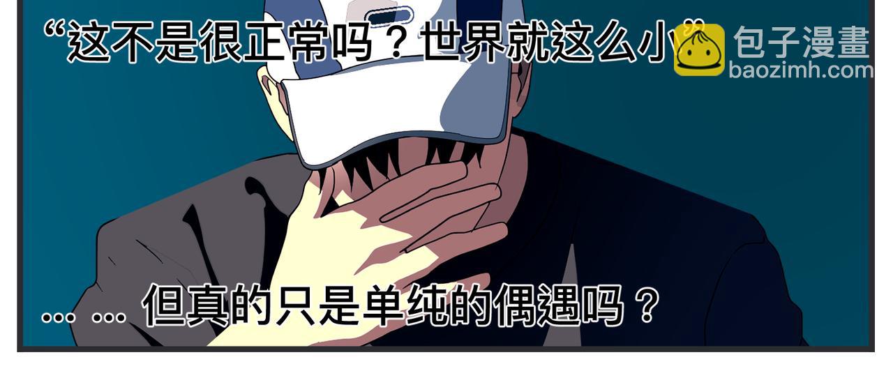 第二十五话 映后访谈(1/5)-第25话