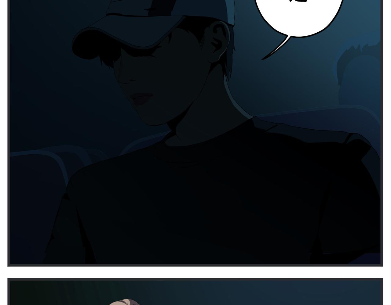 第二十五话 映后访谈(1/5)-第25话