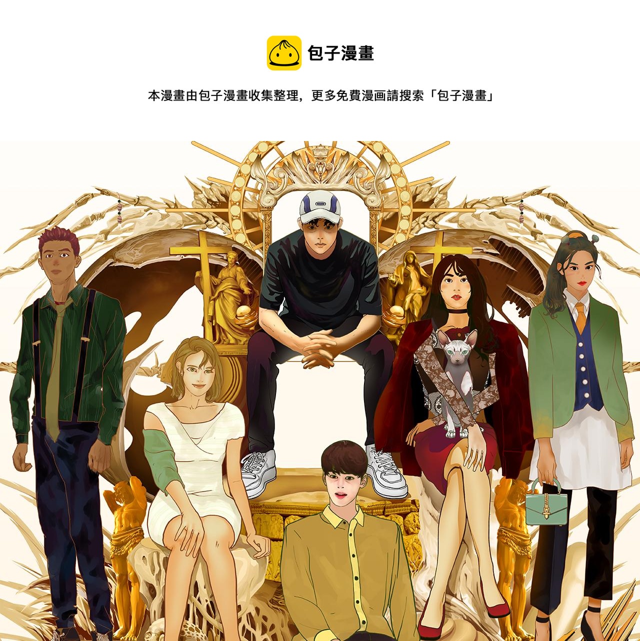 第二十七话 急转直下(1/7)-第27话