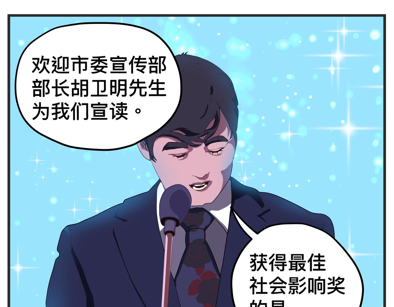 第二十七话 急转直下(1/7)-第27话