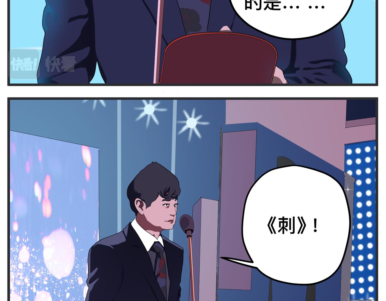 第二十七话 急转直下(1/7)-第27话