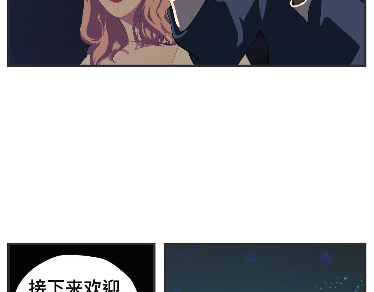 第二十七话 急转直下(1/7)-第27话