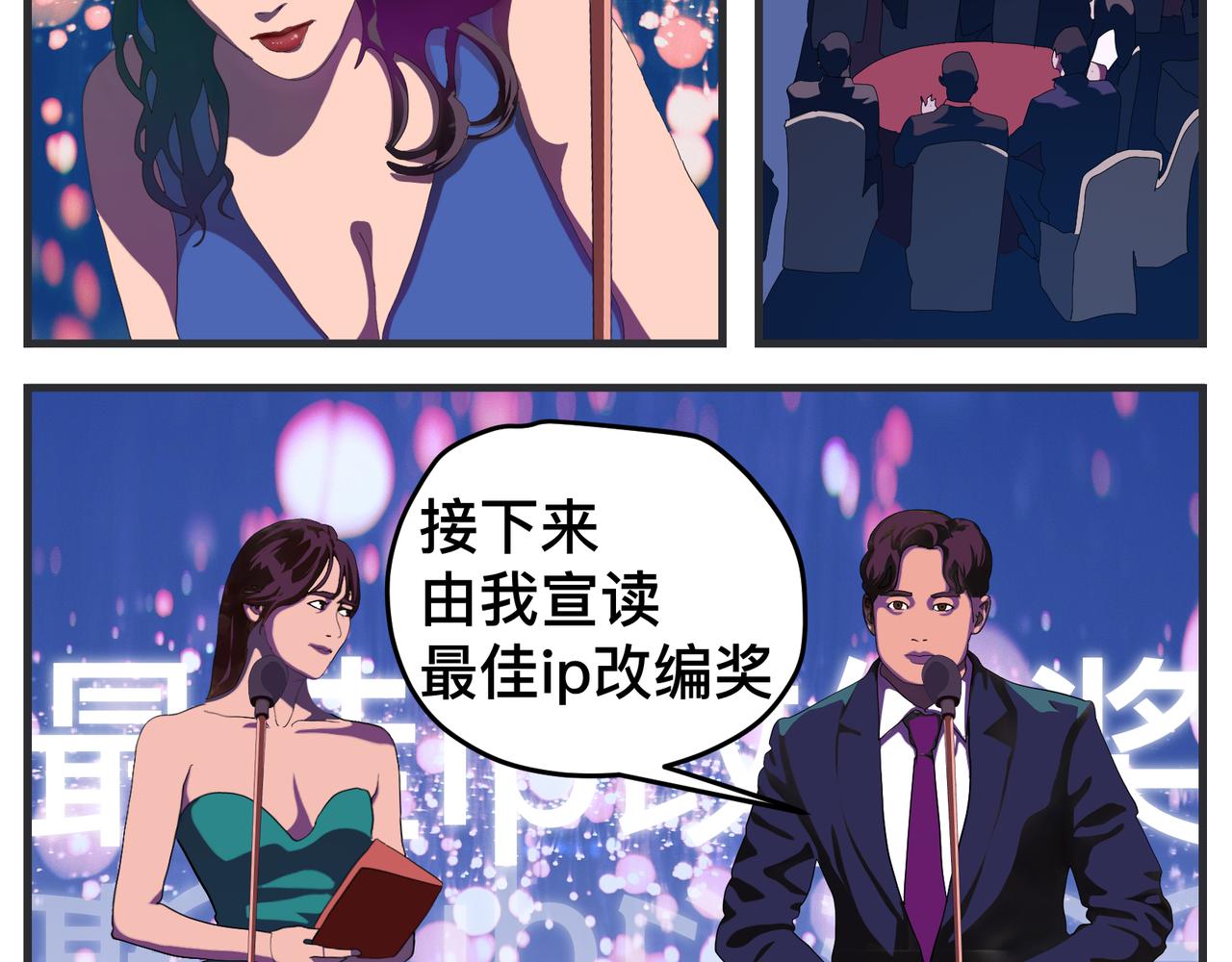 第二十七话 急转直下(1/7)-第27话