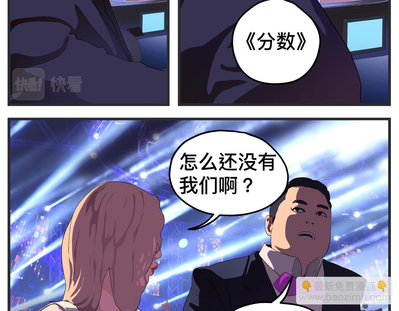 第二十七话 急转直下(1/7)-第27话