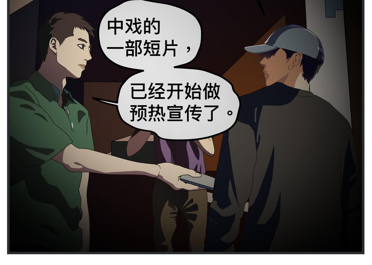 第二十七话 急转直下(1/7)-第27话