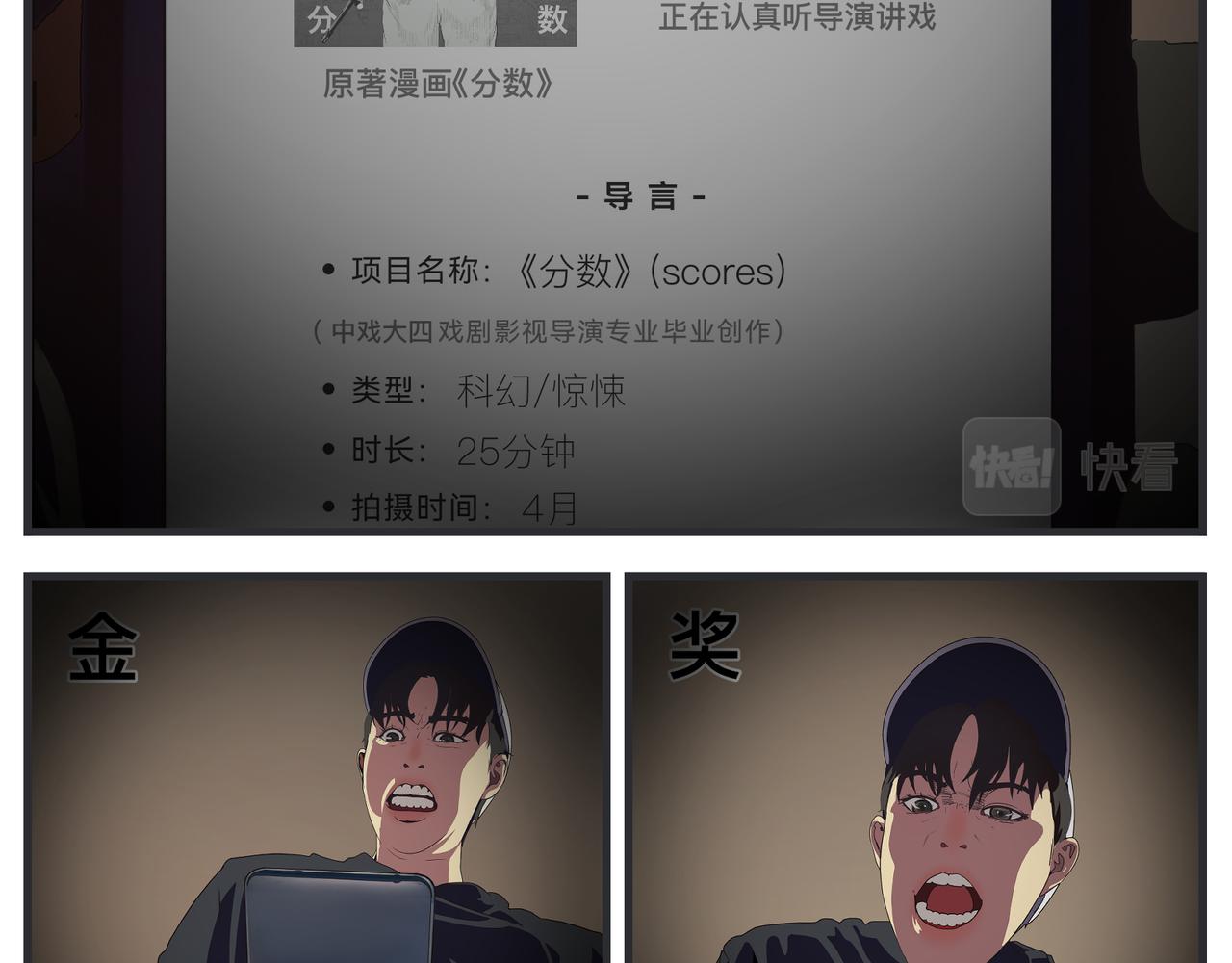 第二十七话 急转直下(1/7)-第27话