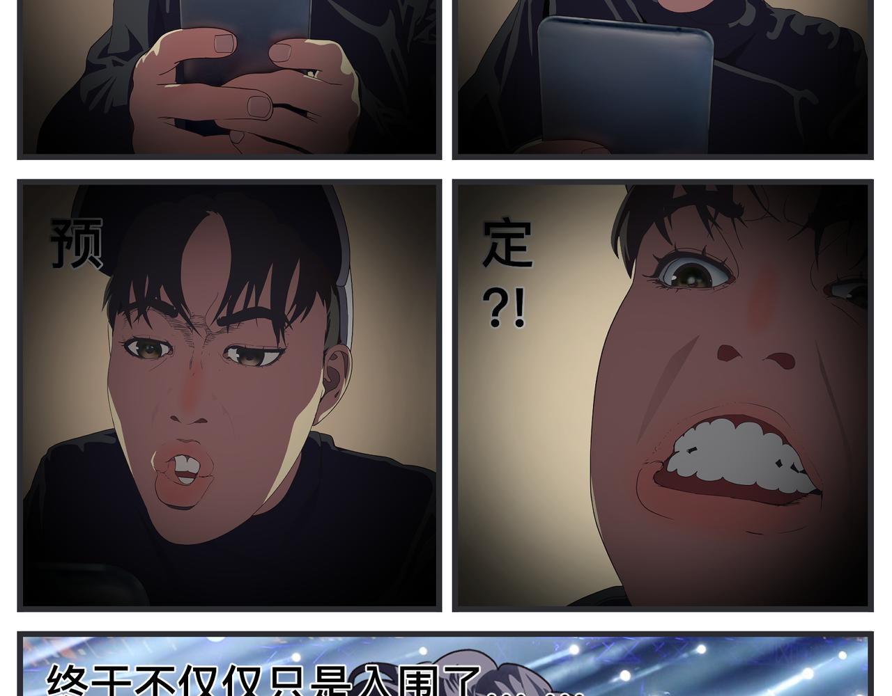 第二十七话 急转直下(1/7)-第27话