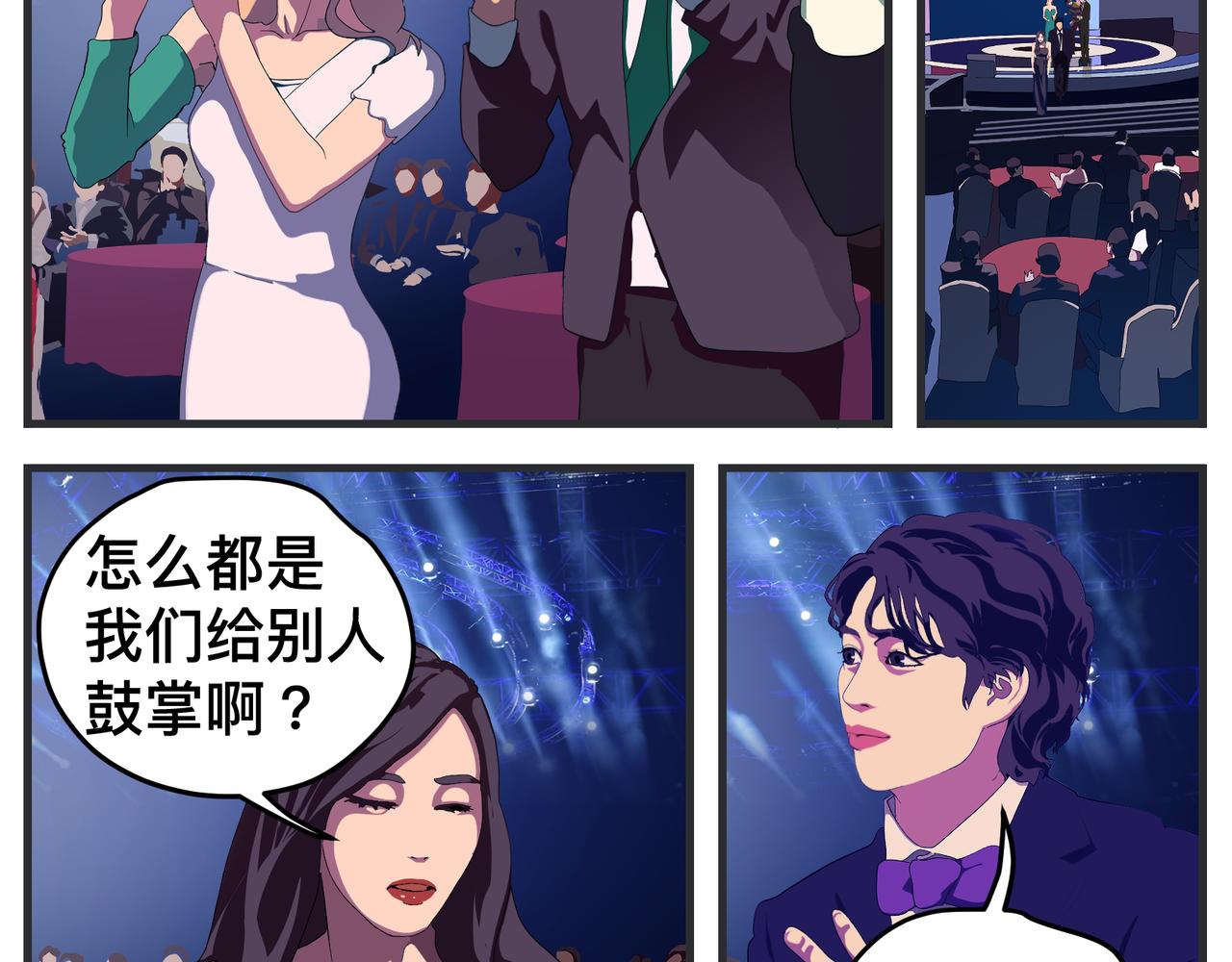 第二十七话 急转直下(1/7)-第27话