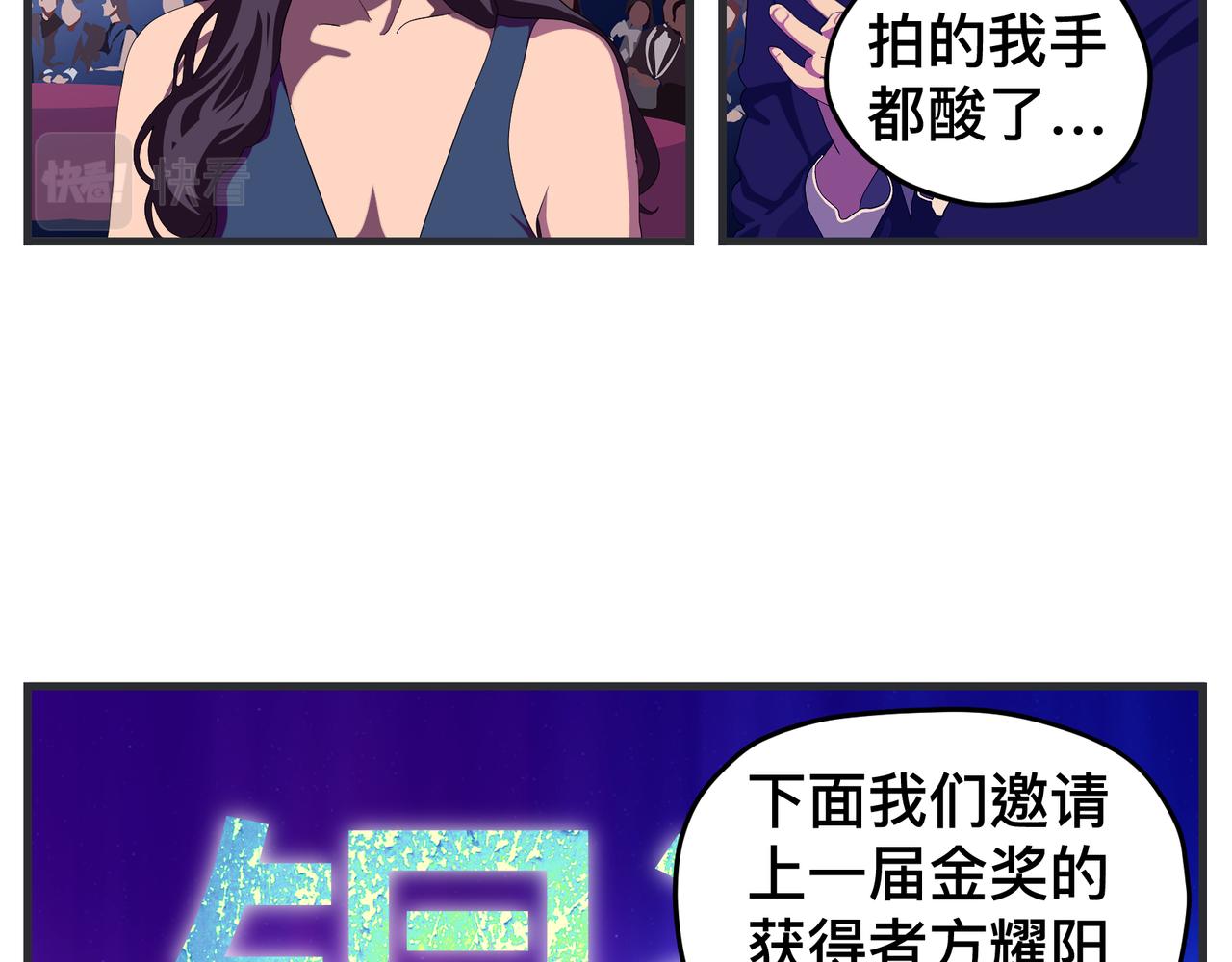 第二十七话 急转直下(1/7)-第27话