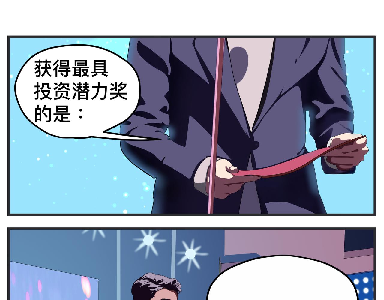 第二十七话 急转直下(1/7)-第27话