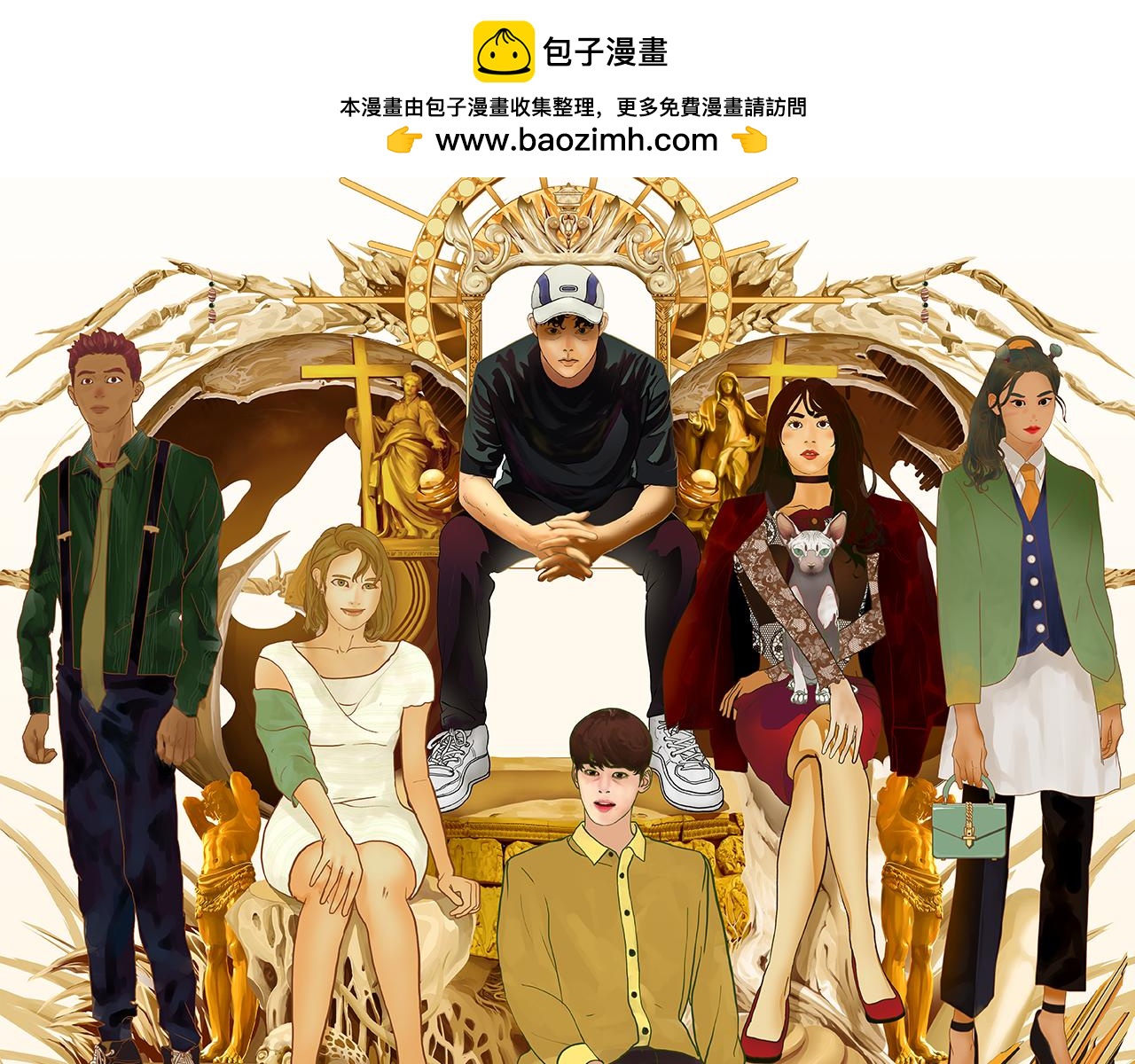 第二十九话 告白(1/8)-第29话