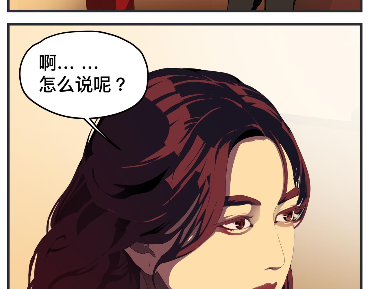 第二十九话 告白(1/8)-第29话