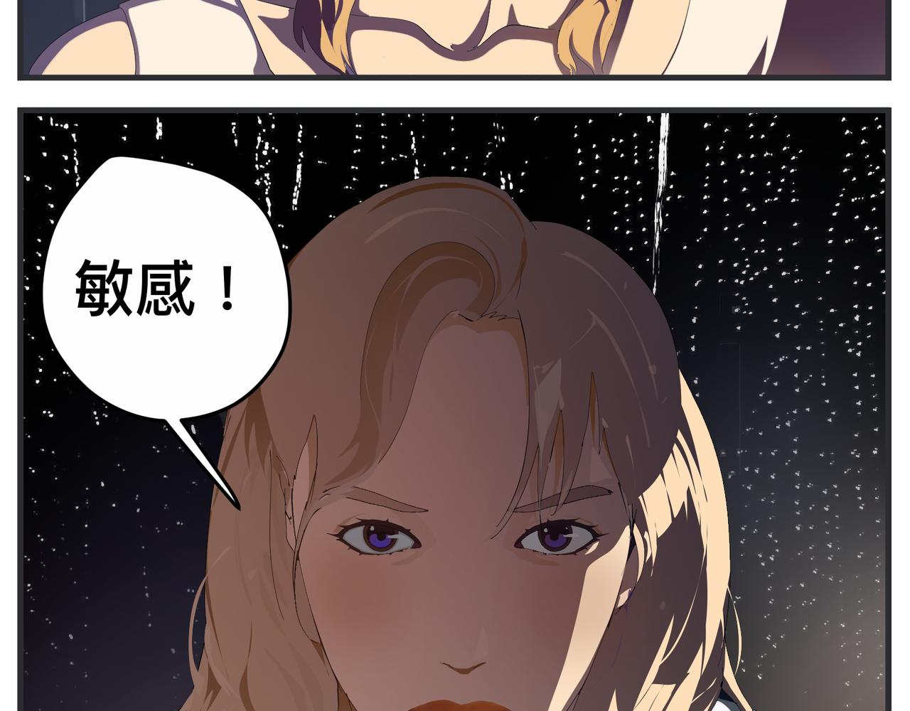 第二十九话 告白(1/8)-第29话