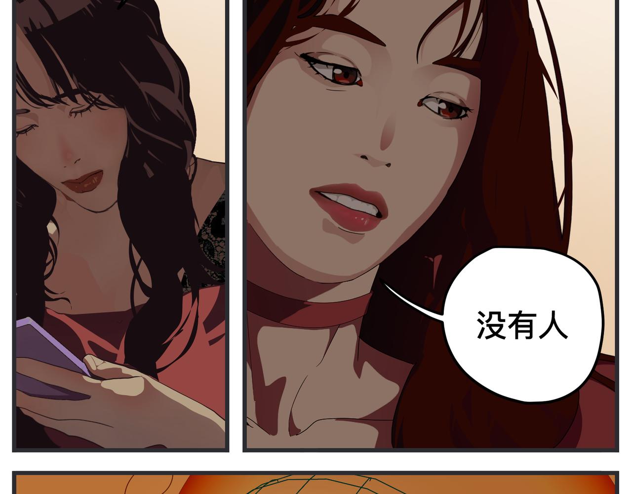 第二十九话 告白(1/8)-第29话