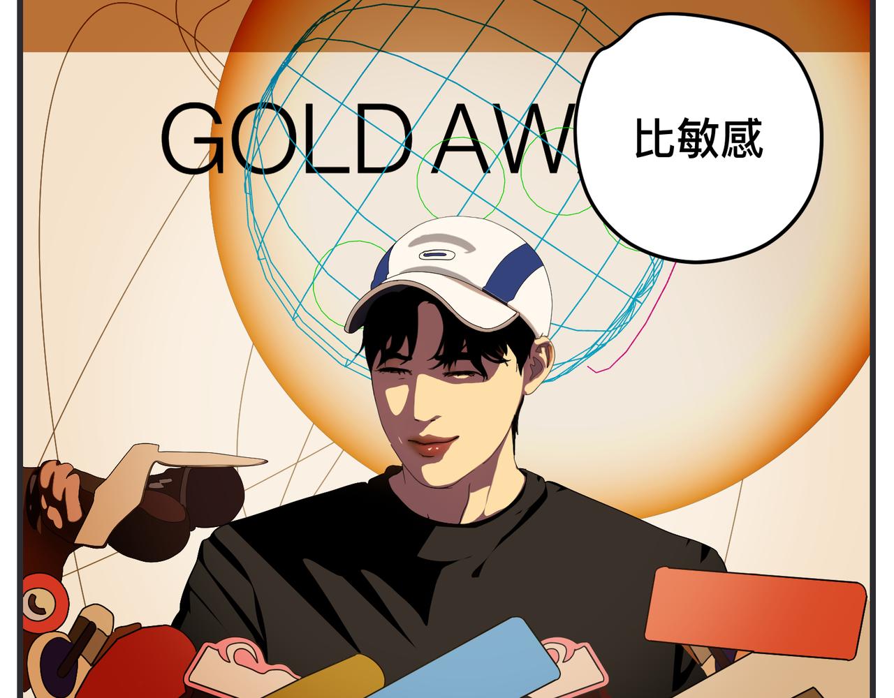 第二十九话 告白(1/8)-第29话