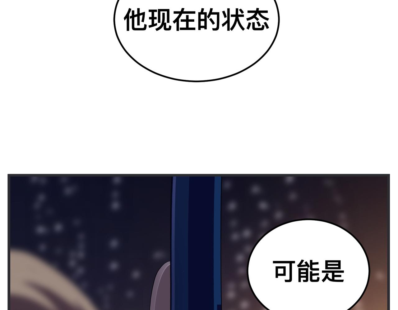 第二十九话 告白(1/8)-第29话