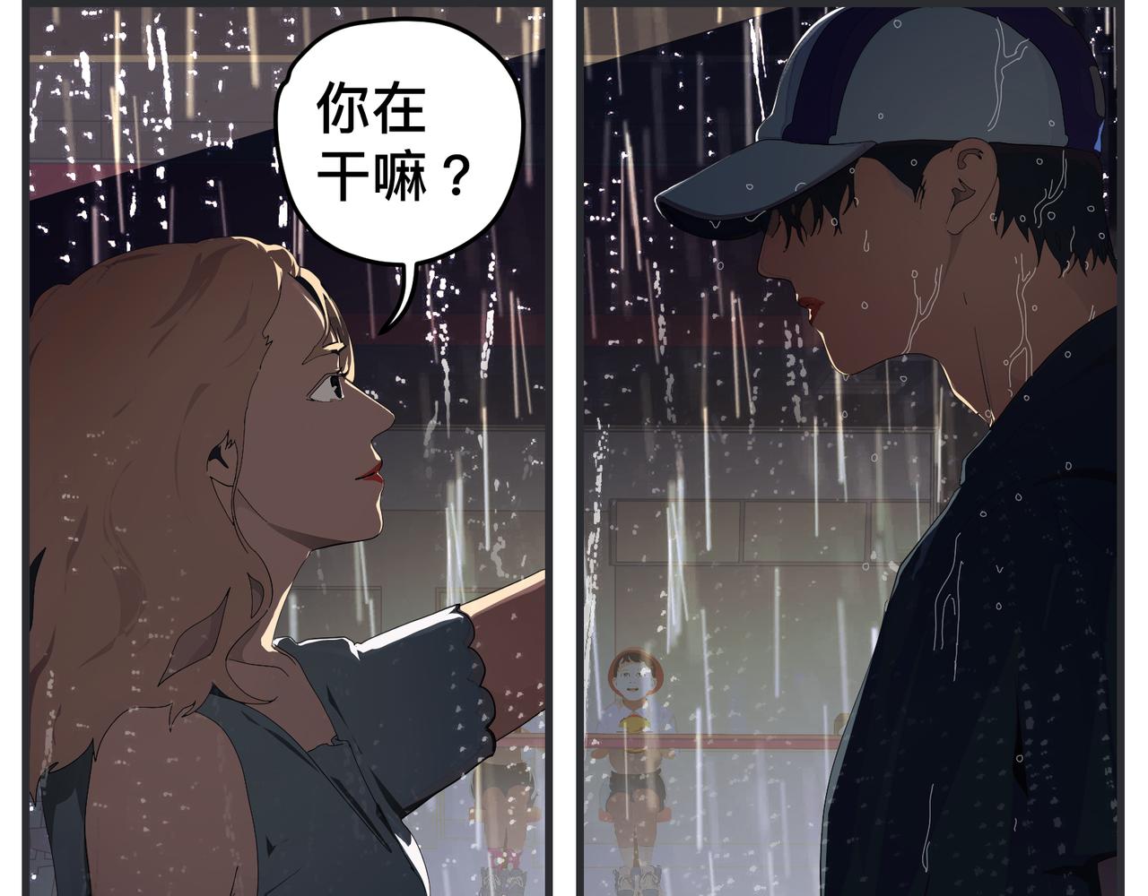 第二十九话 告白(1/8)-第29话